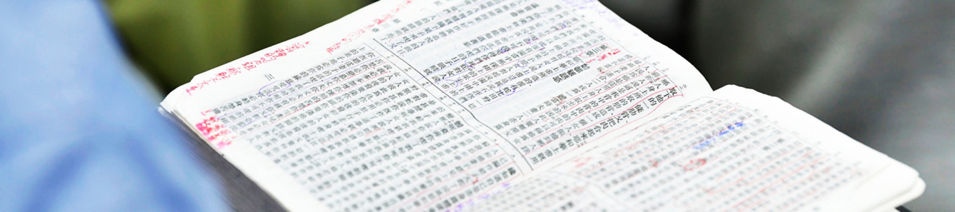 微雜誌與週報