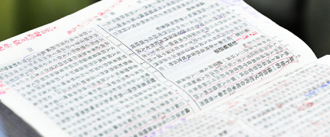 微雜誌與週報