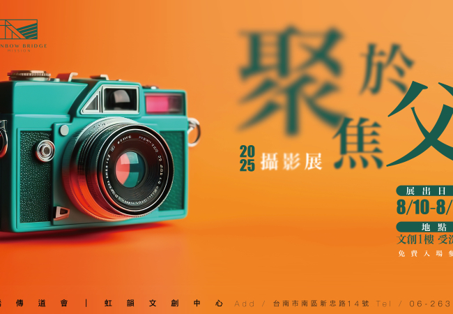 父親節(橫)