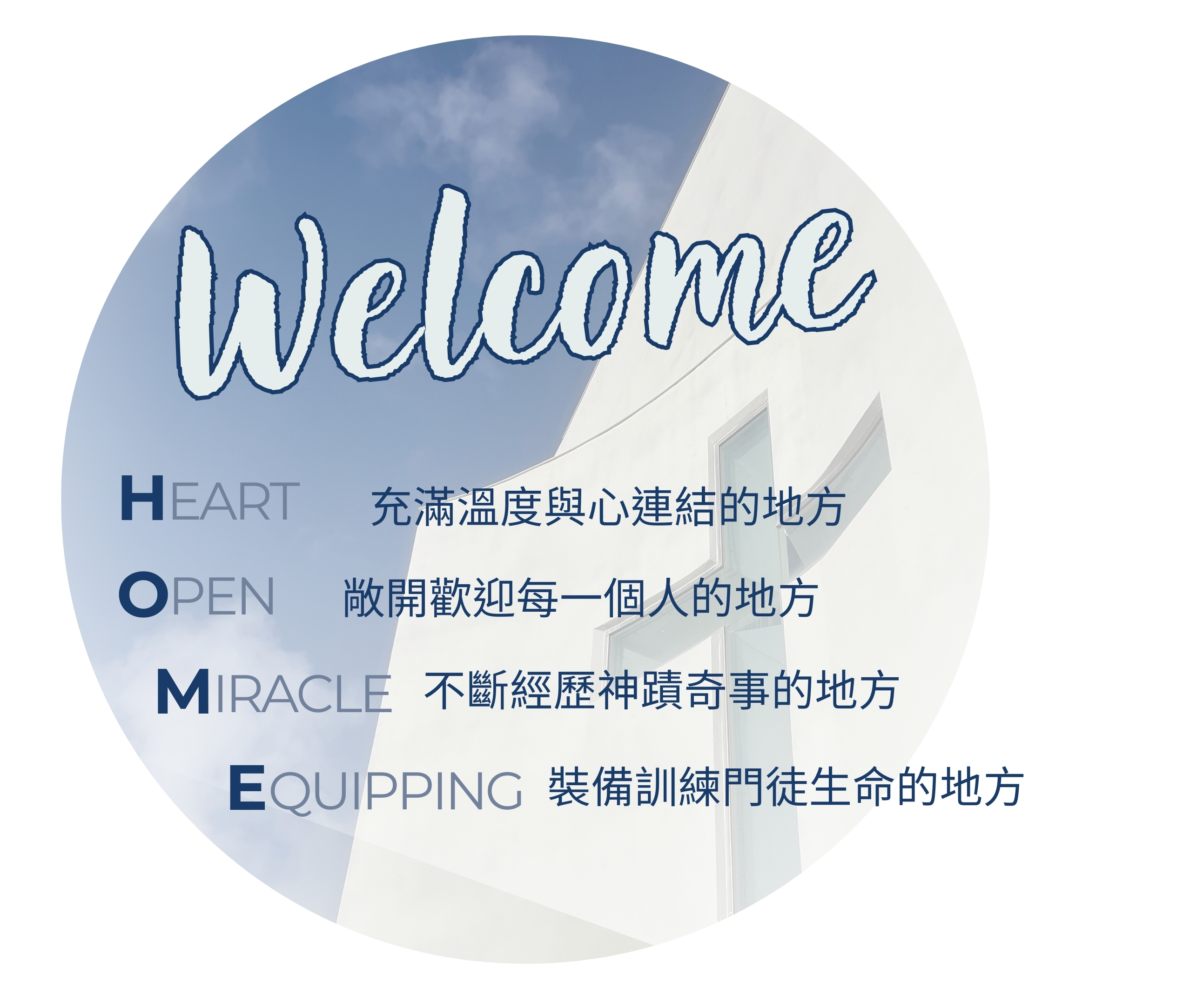 welcome_2024